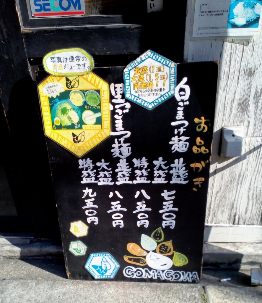 f:id:tamagoggo:20180119141116j:plain f:id:tamagoggo:20180119141116j:plain