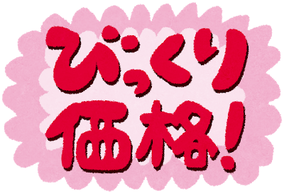 f:id:tamagoggo:20181101145836p:plain f:id:tamagoggo:20181101145836p:plain