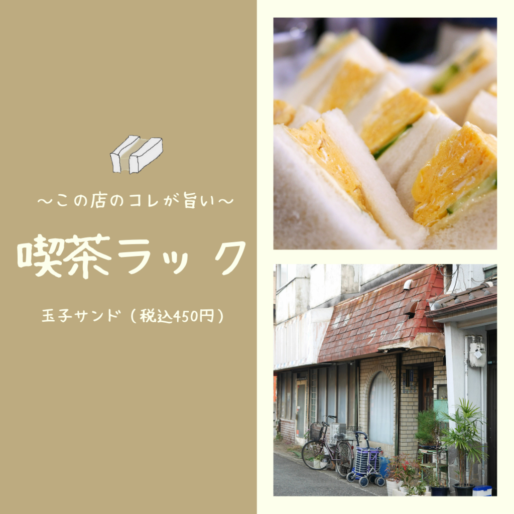 f:id:tamagoggo:20181125092246p:plain f:id:tamagoggo:20181125092246p:plain