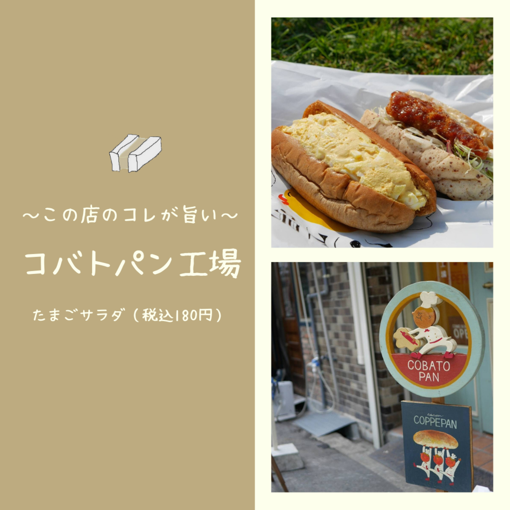 f:id:tamagoggo:20181213175447p:plain f:id:tamagoggo:20181213175447p:plain