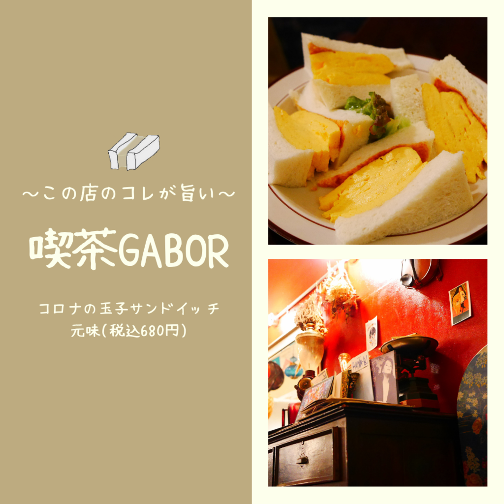 f:id:tamagoggo:20190111173149p:plain f:id:tamagoggo:20190111173149p:plain