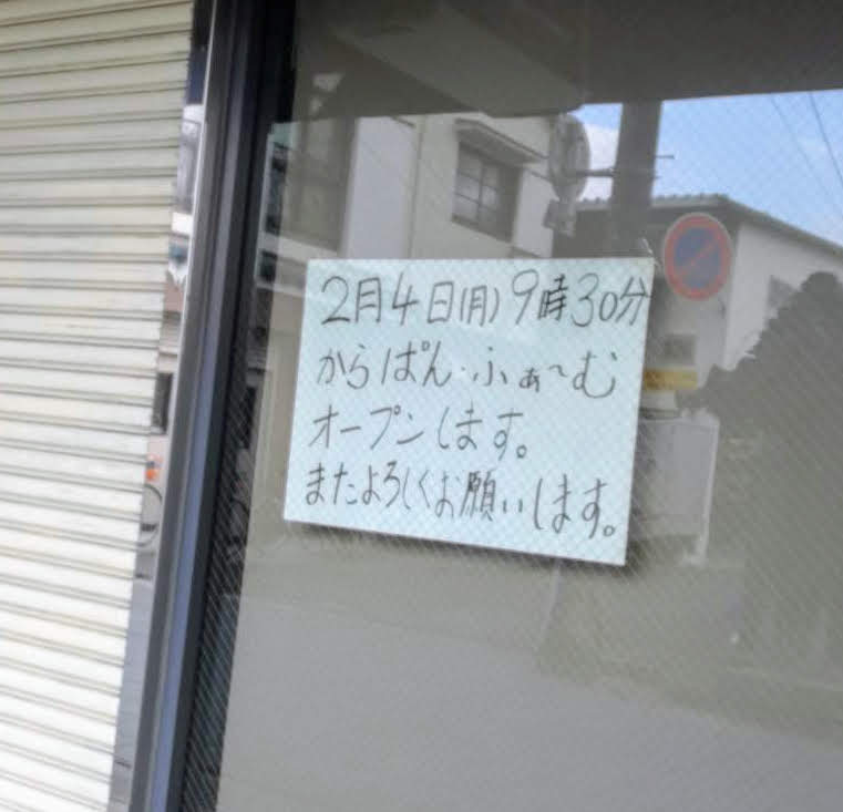 f:id:tamagoggo:20190209165812j:plain