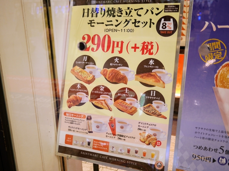 f:id:tamagoggo:20200221074702j:plain f:id:tamagoggo:20200221074702j:plain