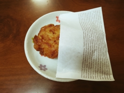 f:id:tamagokakegohanlove:20180629180710j:plain f:id:tamagokakegohanlove:20180629180710j:plain