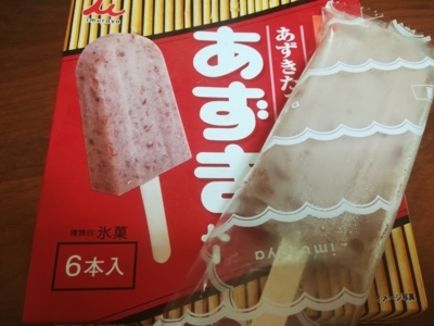 f:id:tamagokakegohanlove:20180812171808j:plain f:id:tamagokakegohanlove:20180812171808j:plain