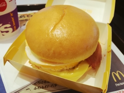 f:id:tamagokakegohanlove:20180908202324j:plain f:id:tamagokakegohanlove:20180908202324j:plain