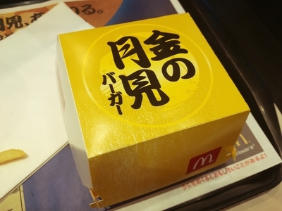 f:id:tamagokakegohanlove:20180908202344j:plain f:id:tamagokakegohanlove:20180908202344j:plain
