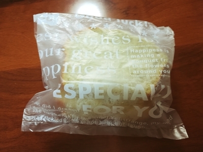 f:id:tamagokakegohanlove:20180915054855j:plain f:id:tamagokakegohanlove:20180915054855j:plain
