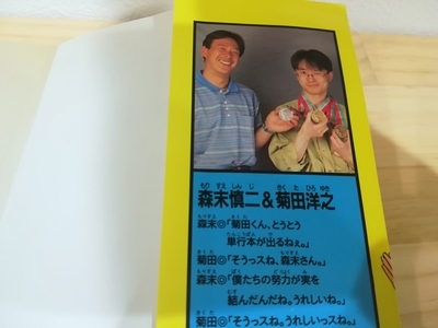 f:id:tamagokakegohanlove:20180924012111j:plain f:id:tamagokakegohanlove:20180924012111j:plain