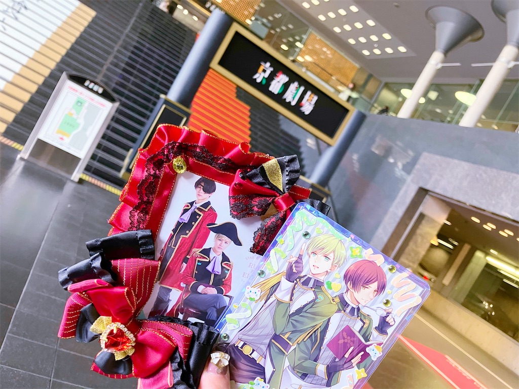 f:id:tamagokaketapioka:20240217004544j:image