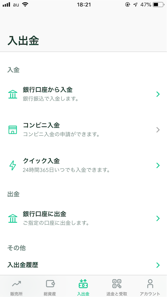 f:id:tamagokun2000x:20210621182246p:image f:id:tamagokun2000x:20210621182246p:image