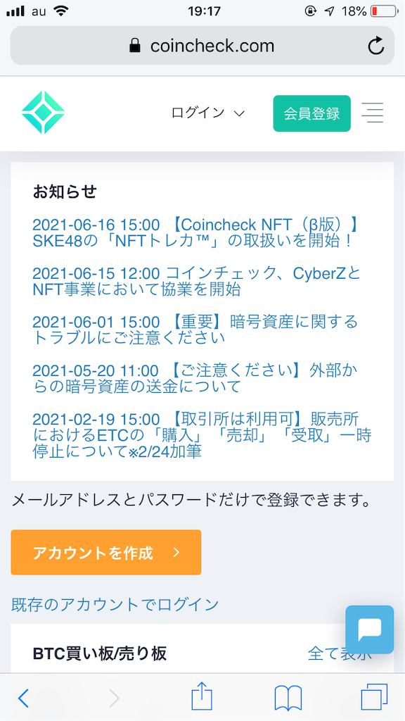 f:id:tamagokun2000x:20210621191903p:image f:id:tamagokun2000x:20210621191903p:image