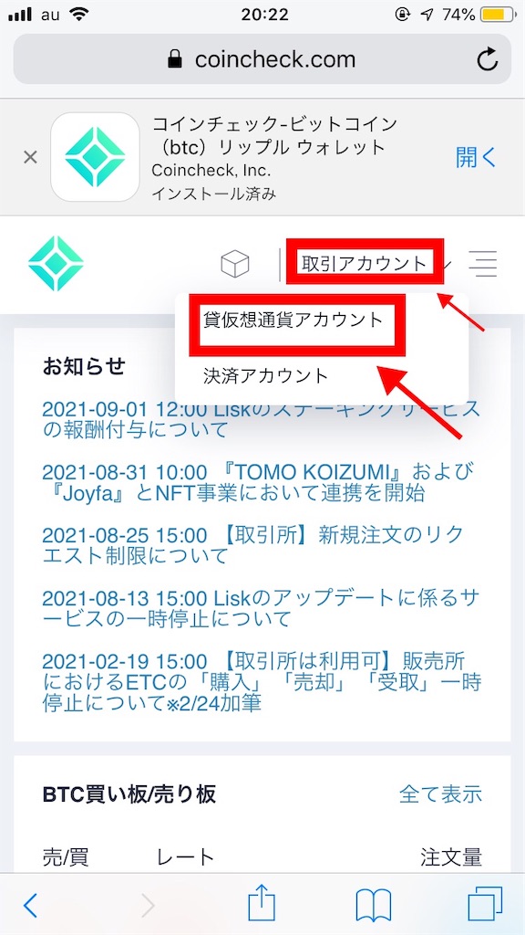 f:id:tamagokun2000x:20210906204328j:image f:id:tamagokun2000x:20210906204328j:image
