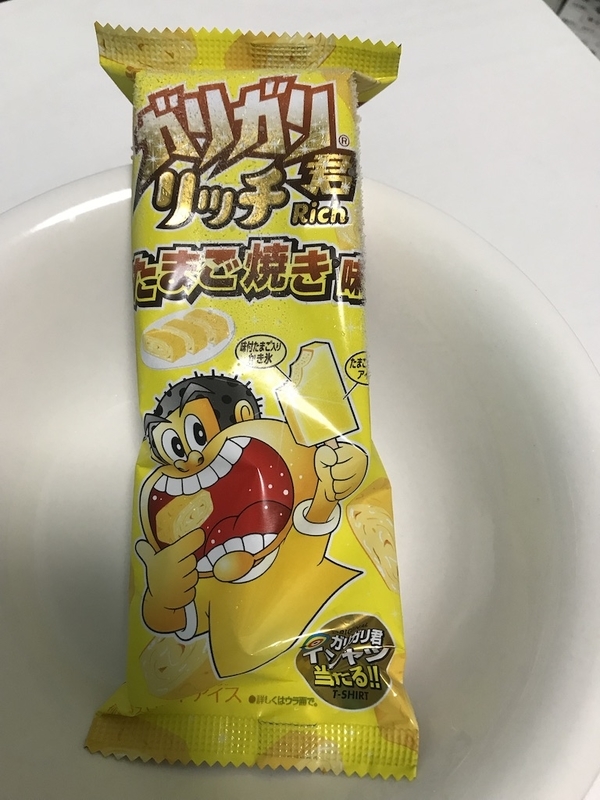 f:id:tamagonokodomo:20191004162834j:plain f:id:tamagonokodomo:20191004162834j:plain