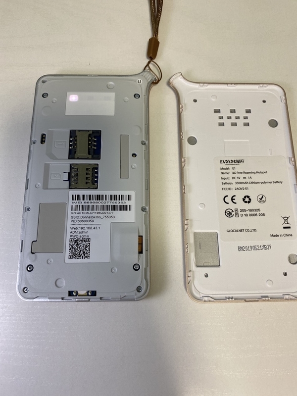 f:id:tamagonokodomo:20191004223738j:plain f:id:tamagonokodomo:20191004223738j:plain