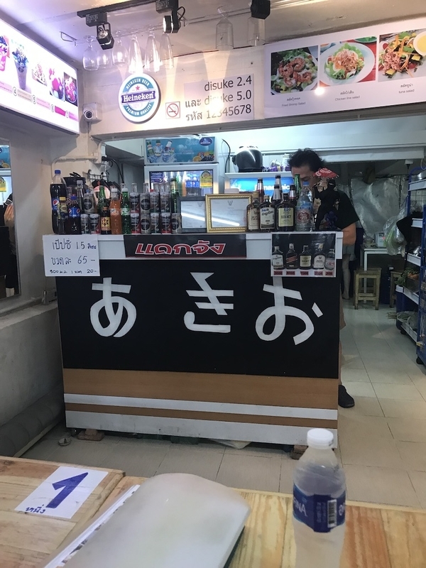 f:id:tamagonokodomo:20191018004537j:plain f:id:tamagonokodomo:20191018004537j:plain