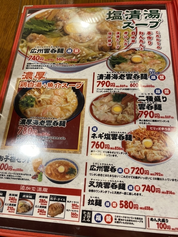 f:id:tamagonokodomo:20191024175640j:plain f:id:tamagonokodomo:20191024175640j:plain