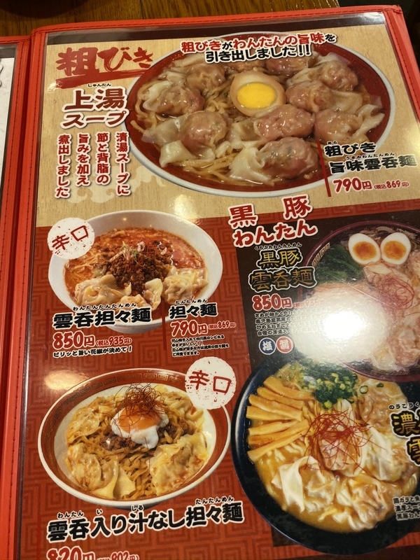 f:id:tamagonokodomo:20191024175644j:plain f:id:tamagonokodomo:20191024175644j:plain