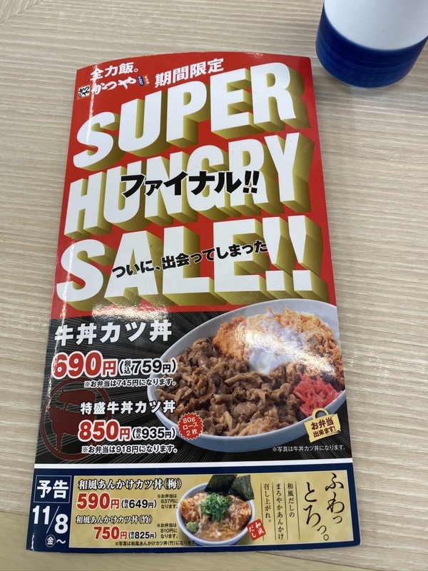 f:id:tamagonokodomo:20191028155426j:plain f:id:tamagonokodomo:20191028155426j:plain