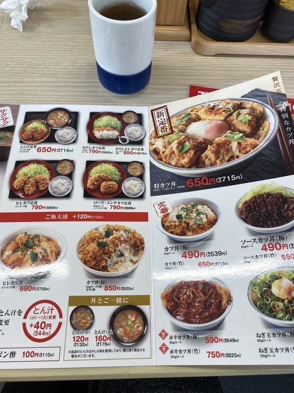 f:id:tamagonokodomo:20191028155432j:plain f:id:tamagonokodomo:20191028155432j:plain