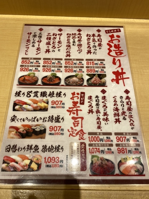 f:id:tamagonokodomo:20191101142829j:plain f:id:tamagonokodomo:20191101142829j:plain