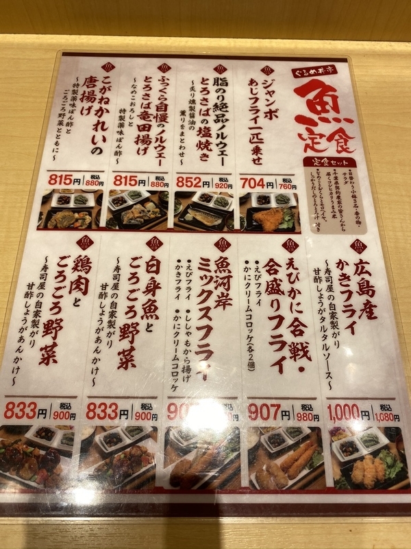 f:id:tamagonokodomo:20191101142835j:plain f:id:tamagonokodomo:20191101142835j:plain