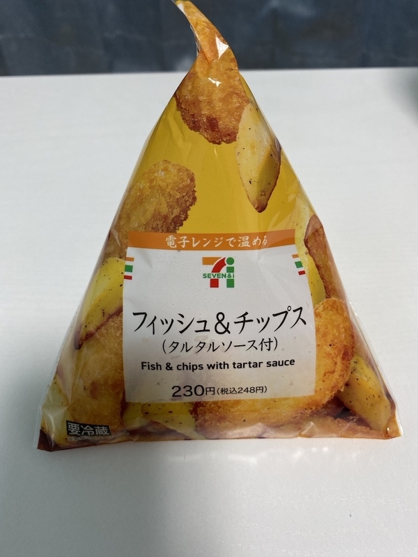 f:id:tamagonokodomo:20191101161458j:plain f:id:tamagonokodomo:20191101161458j:plain
