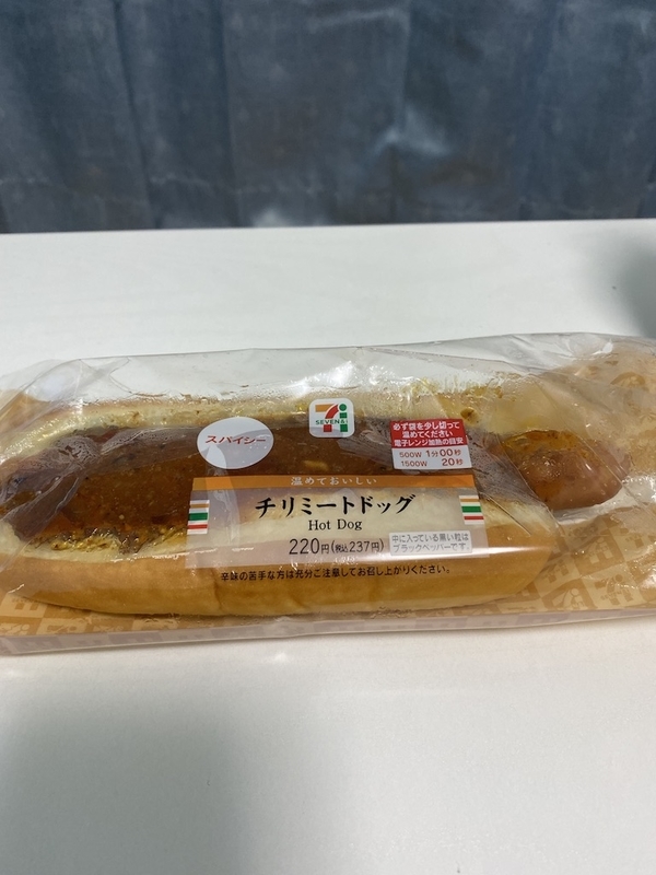 f:id:tamagonokodomo:20191101161511j:plain f:id:tamagonokodomo:20191101161511j:plain