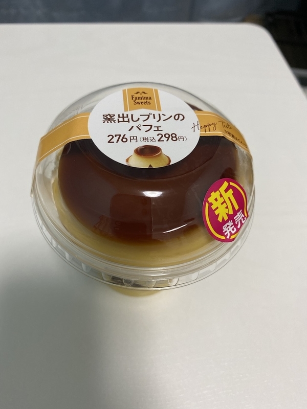 f:id:tamagonokodomo:20191101162055j:plain f:id:tamagonokodomo:20191101162055j:plain