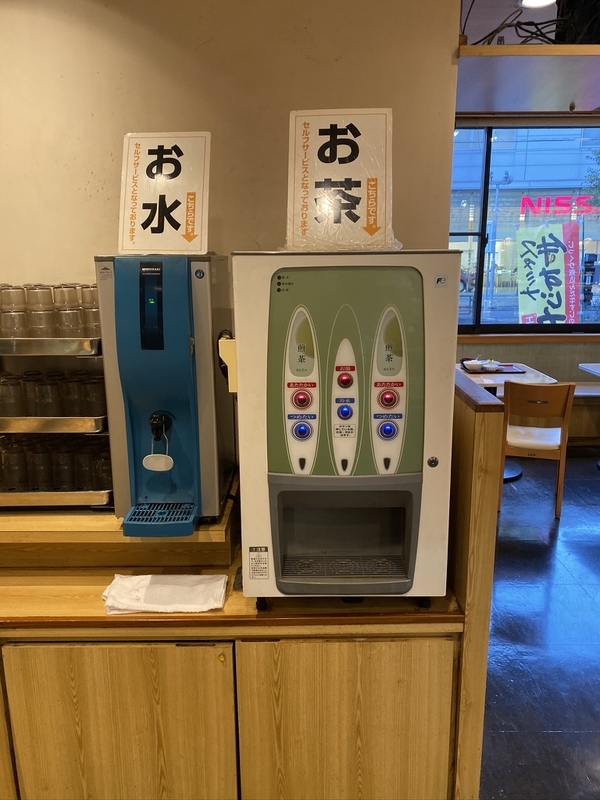 f:id:tamagonokodomo:20191105004209j:plain f:id:tamagonokodomo:20191105004209j:plain