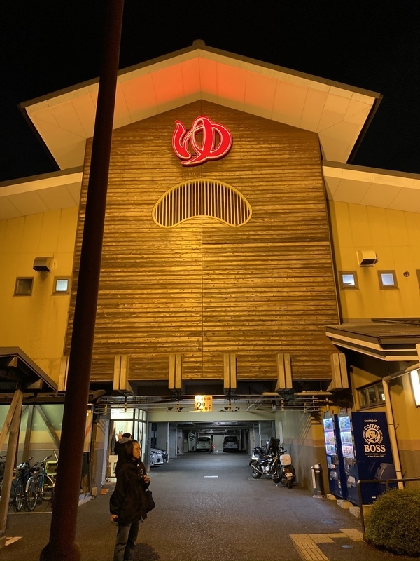 f:id:tamagonokodomo:20191105004311j:plain f:id:tamagonokodomo:20191105004311j:plain