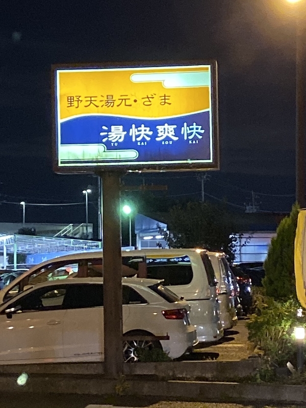 f:id:tamagonokodomo:20191105004317j:plain f:id:tamagonokodomo:20191105004317j:plain