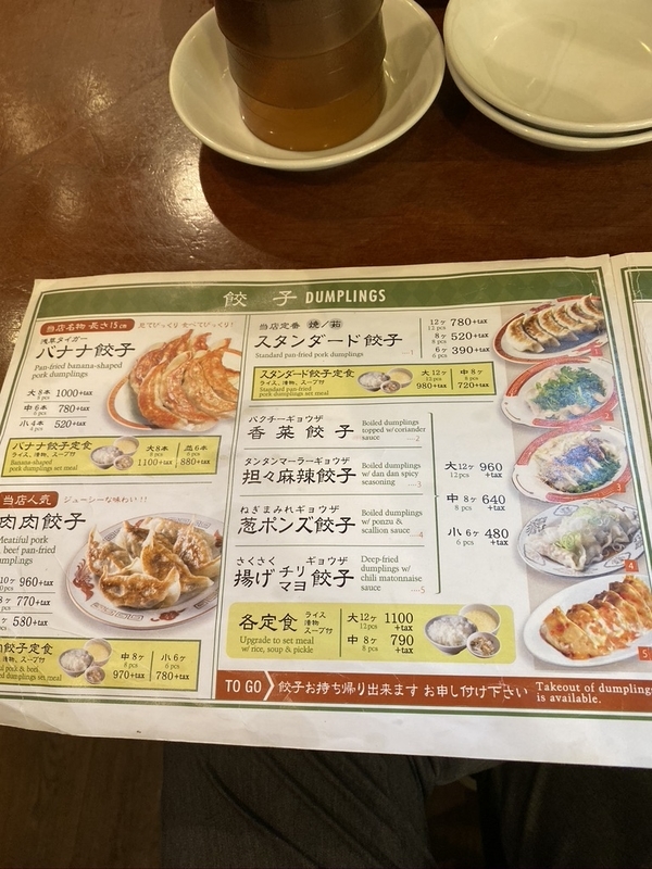 f:id:tamagonokodomo:20191111135759j:plain f:id:tamagonokodomo:20191111135759j:plain
