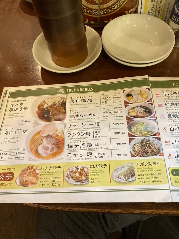 f:id:tamagonokodomo:20191111135804j:plain f:id:tamagonokodomo:20191111135804j:plain