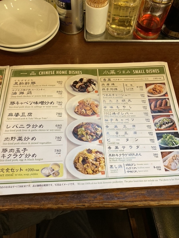 f:id:tamagonokodomo:20191111135817j:plain f:id:tamagonokodomo:20191111135817j:plain
