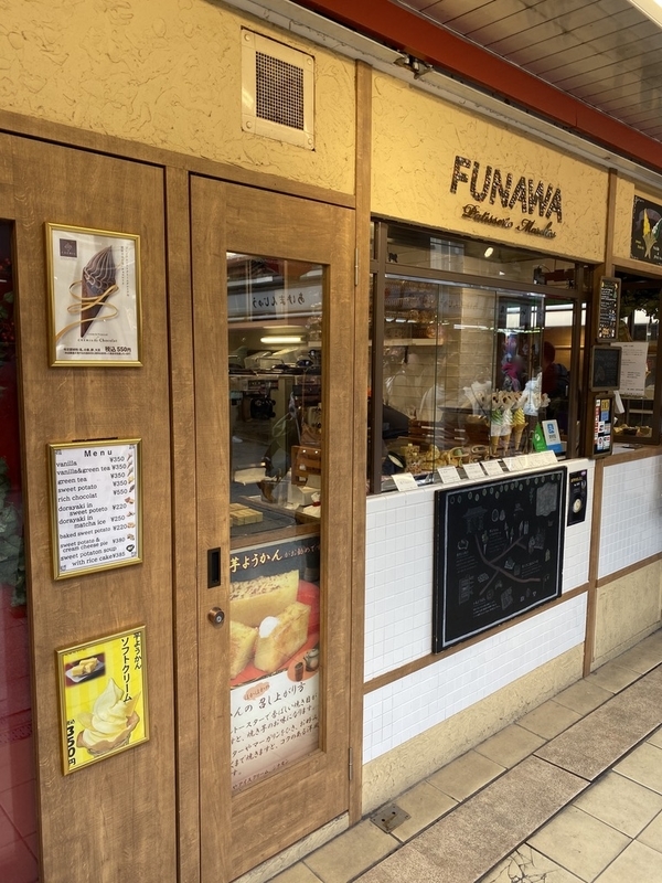 f:id:tamagonokodomo:20191114184848j:plain f:id:tamagonokodomo:20191114184848j:plain