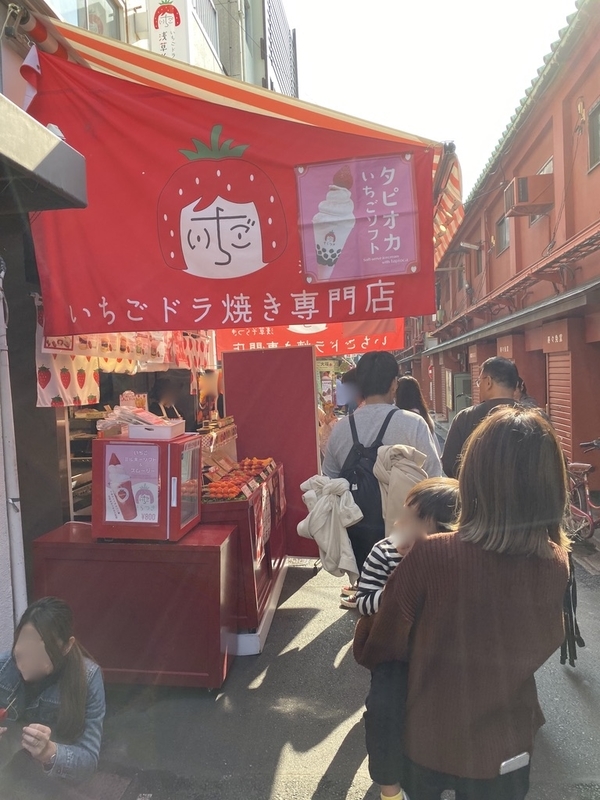 f:id:tamagonokodomo:20191114185339j:plain f:id:tamagonokodomo:20191114185339j:plain