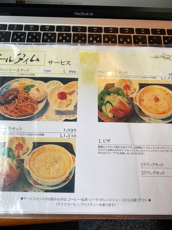 f:id:tamagonokodomo:20191124204618j:plain f:id:tamagonokodomo:20191124204618j:plain