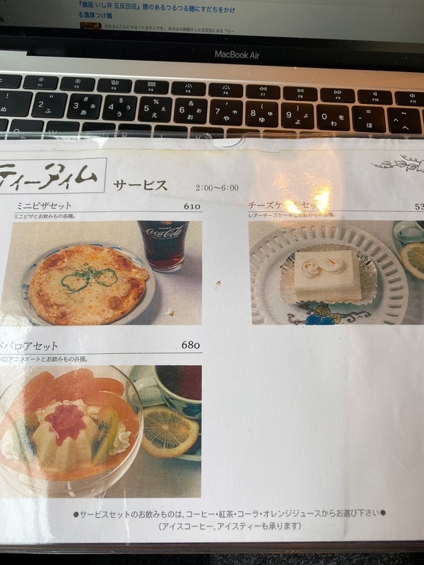 f:id:tamagonokodomo:20191124204624j:plain f:id:tamagonokodomo:20191124204624j:plain