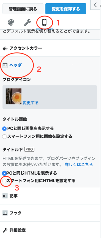 f:id:tamagonokodomo:20191126002335p:plain f:id:tamagonokodomo:20191126002335p:plain