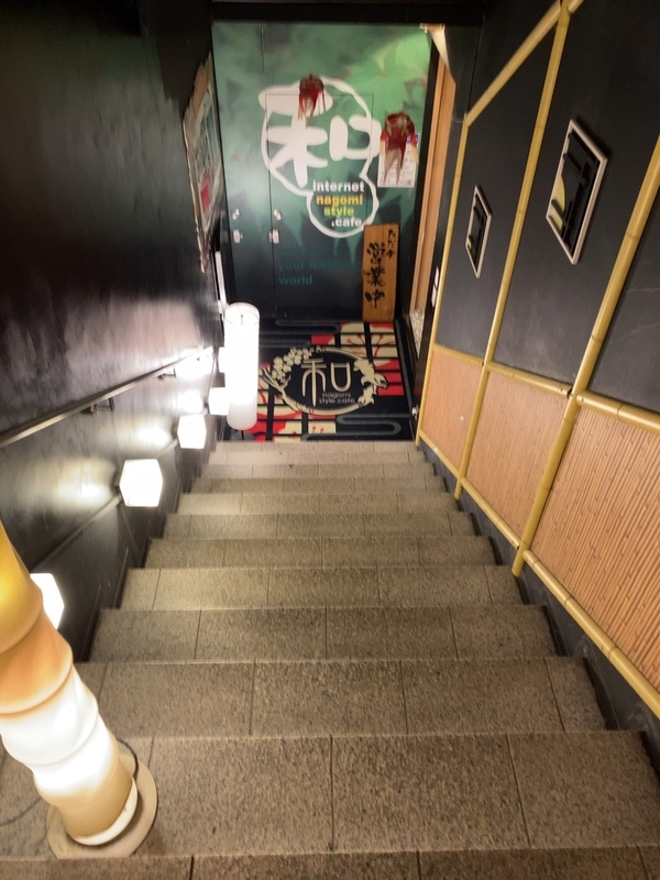f:id:tamagonokodomo:20191129170617j:plain f:id:tamagonokodomo:20191129170617j:plain