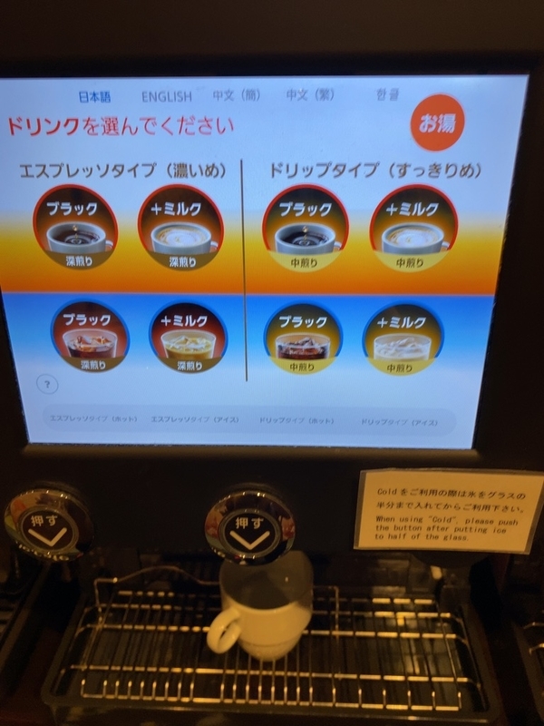 f:id:tamagonokodomo:20191129170801j:plain f:id:tamagonokodomo:20191129170801j:plain