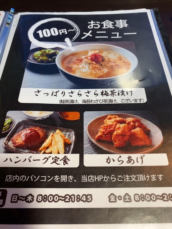 f:id:tamagonokodomo:20191129170839j:plain f:id:tamagonokodomo:20191129170839j:plain