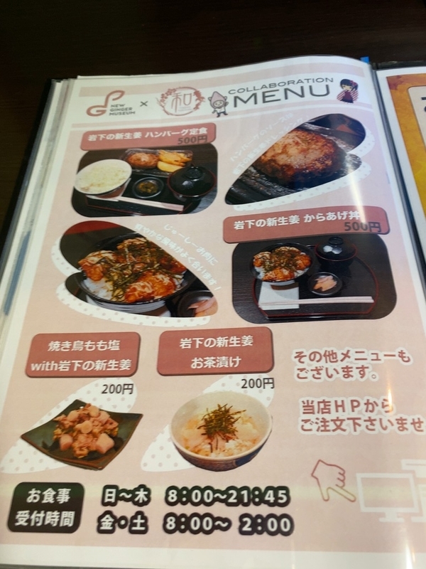 f:id:tamagonokodomo:20191129170843j:plain f:id:tamagonokodomo:20191129170843j:plain