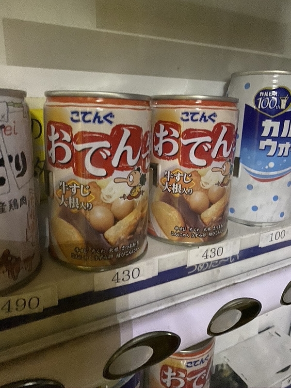 f:id:tamagonokodomo:20191129171152j:plain f:id:tamagonokodomo:20191129171152j:plain
