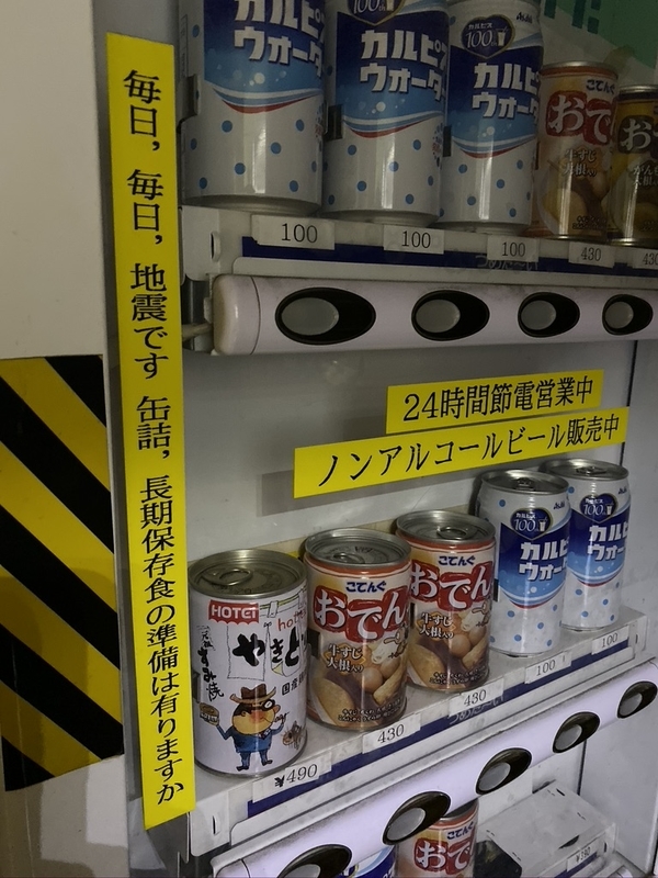 f:id:tamagonokodomo:20191129171210j:plain f:id:tamagonokodomo:20191129171210j:plain
