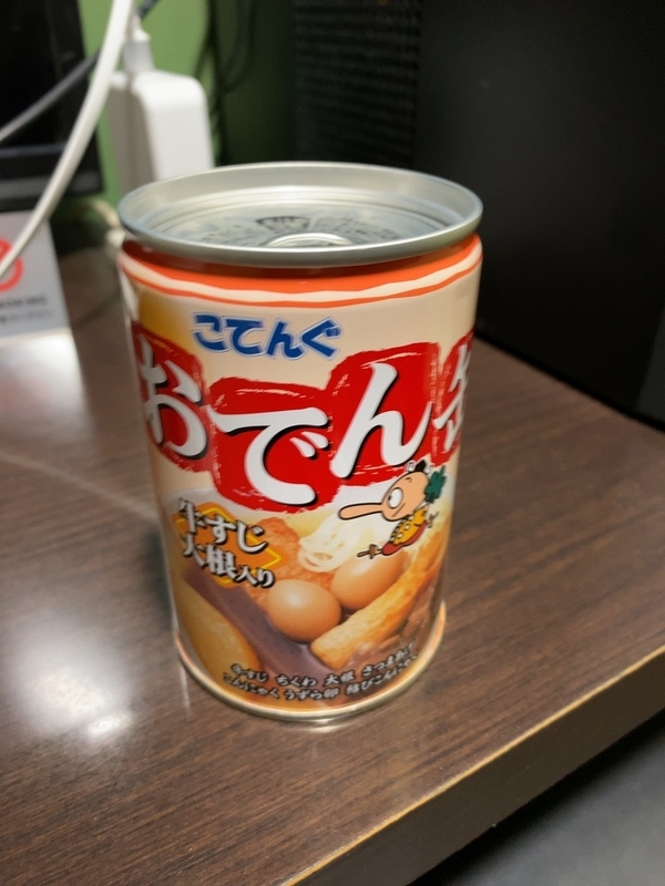 f:id:tamagonokodomo:20191129171237j:plain