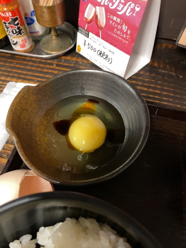 f:id:tamagonokodomo:20191130135359j:plain f:id:tamagonokodomo:20191130135359j:plain