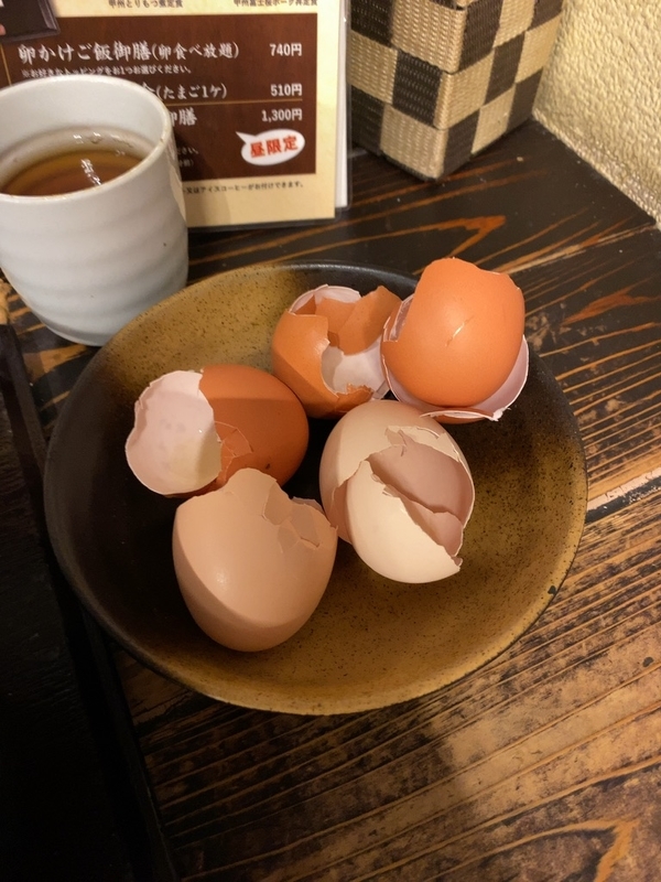 f:id:tamagonokodomo:20191130135450j:plain f:id:tamagonokodomo:20191130135450j:plain