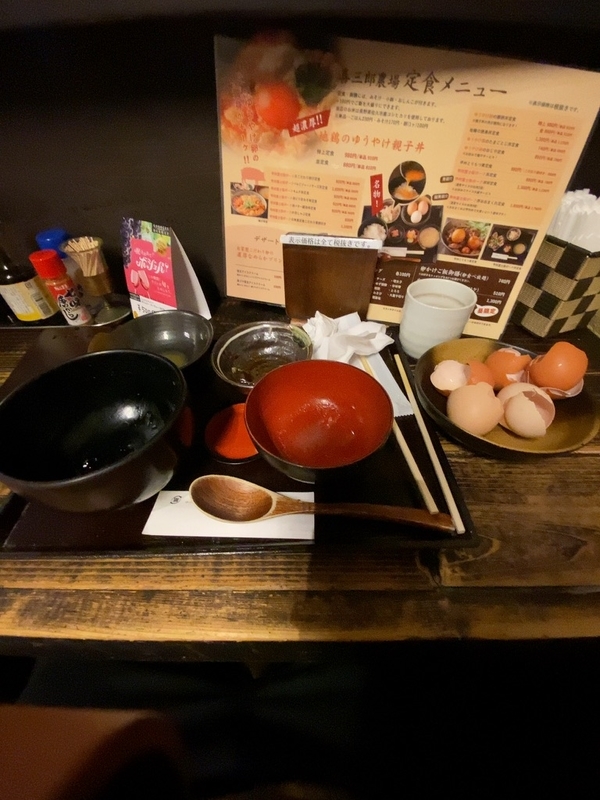 f:id:tamagonokodomo:20191130135500j:plain f:id:tamagonokodomo:20191130135500j:plain